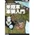 �ė��R�R������\��񎟑�킩�猻��܂� (�~���^���[�I��)