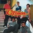 O-Town 2003 Calendar