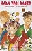 Livres : Hana Yori Dango, Tome 34 :