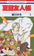 読み返し。特別編で泣けた。琴線に触れられまくり
