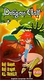 Dragon Half (Dub) Dragon Half (Dub)