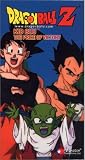 Dragon Ball Z - Kid Buu - The Price of Victory [VHS]