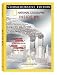 DVD : National Geographic - Inside 9/11 (Commemorative Edition)