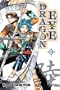 Dragon Eye 6