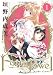 Fairy Jewel(1) (電撃ジャパンコミックス) のシリーズ情報を見る