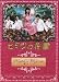 Search : 2007 Japanese Drama - The Secret Garden - w/ English Subtitle