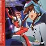 Angelic Layer: Songs & Memories Section 1