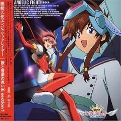 Angelic Layer: Songs & Memories Section 1