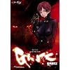 Gantz - Aftershocks (Vol. 3)