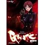 Gantz - Aftershocks (Vol. 3)