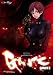 Gantz - Aftershocks (Vol. 3)