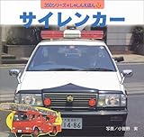 �T�C�����J�[ (350�V���[�Y���Ⴕ�񂦂ق�)