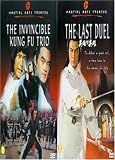 Revue Tai Seng  / Martial Arts Theater #2 (2pc) (Dub)
