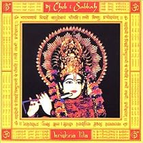 Krishna Lila