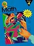 Master Skills Math, Grade 4 (Master Skills Series)