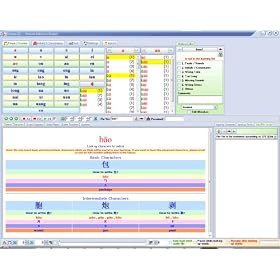 Chinese 123 Network Edition with 1 Year Membership --- the Complete Chinese Language Software to Teach You Pin Yin for Speaking and Listening, Characters for Reading and Writing in 123 Steps. (Download Only)