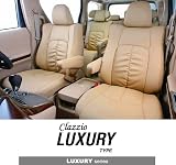 CLAZZIO(クラッツィオ) ラグジュアリーtypeシートカバー NISSAN(日産) マーチ AK12/YK12/BNK12 2007/06-2010/06 15E / 12E / 12B / 14E-FOUR / 14S-FOUR（～H20.5.26) 12S（～H20.5.26） / コレット / ボレロ / 12S プラスナビHDD 14S プラスナビHDD / 12E リミテッドカラー 14E-FOUR リミテッドカラー / 12E プラスナビHDD SP 14E-FOUR プラスナビHDD SP ラフィート / KISEKAE / コレット＃ / コレットf 2列目背もたれ一体型シート ※ドーナツ型ヘッドレスト中央穴はカバーで隠れる ※チャイルドシートフック（オプション）非対応 Plus Safety →サイドエアバッグ標準装備 12SR / 15SR-A →1列目スポーツシート 5 【品番】 EN-0532 タンベージュ