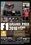 F1 Grand Prix 2010 vol.4 [DVD] 画像