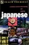 Teach Yourself Japanese Complete Course (Audio Cassette) (TY: Complete Courses)