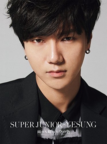 雨のち晴れの空の色(DVD付) SUPER JUNIOR-YESUNG