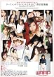 ワープエンタテインメント1年まるごと特別総集編 4時間 09_10 [2009出演女優] [DVD]