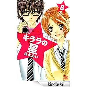 �L�����̐��i�W�j