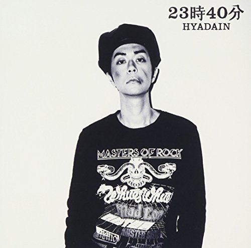 23時40分(初回限定盤)(DVD付) ヒャダイン Base Ball Bear 前山田健一