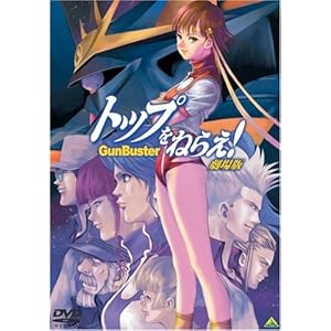 �g�b�v���˂炦! ����� [DVD]