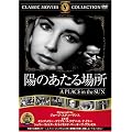 �z�̂�����ꏊ [DVD] FRT-014