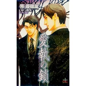 �����̍� (�N���X�m�x���X)