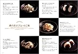 ウー・ウェンの美味鍋-