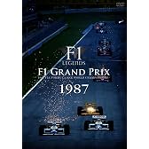 F1 レジェンド「F1 グランプリ 1987」 [DVD]