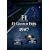 F1 ���W�F���h�uF1 �O�����v�� 1987�v [DVD]