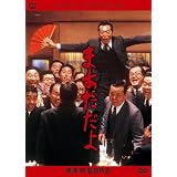 �ޤ������� [DVD]