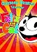 Search : Cartoon Crazies (DVD) Classic Cartoons (2006) Come join Felix the Cat as he goes around eluding the Evil Professor who won't stop until he has his magic bag of tricks!!! Also featuring 7 other classics from Singa Home Entertainment!