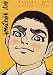 Barefoot Gen: The Day after Vol 1