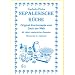 Nepalesische K�che