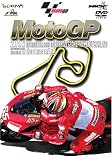 2006MotoGP Round10 ドイツGP [DVD]