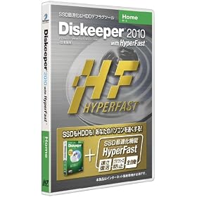 Diskeeper 2010J Home with HyperFast