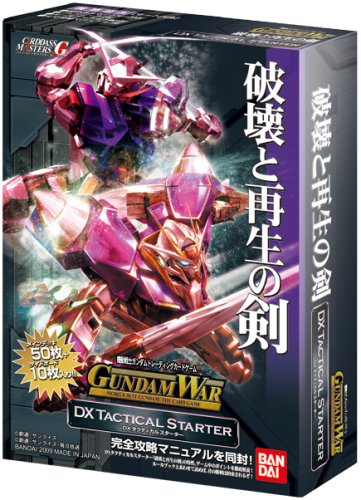 ガンダムウォー DXタクティカルスターター 「破壊と再生の剣」