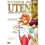 Revolutionary Girl Utena - Darkness Beckoning (Vol. 5)