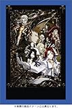 トリニティ・ブラッド chapter.3 [DVD]