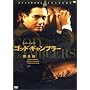 �S�b�h�E�M�����u���[ ���S�� [DVD]