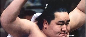 一番、一番!真剣勝負