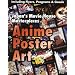 Anime Poster Art: Japan's Movie House Masterpieces