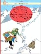 Tintin au Tibet (en tib�tain)