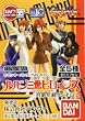 Lupin The 3rd Heroines Figure Set of 5 (Gashapon Toy)