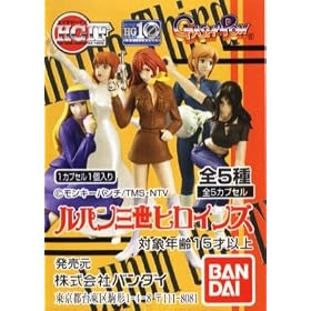 Lupin The 3rd Heroines Figure Set of 5 (Gashapon Toy)