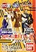 Lupin The 3rd Heroines Figure Set of 5 (Gashapon Toy)_s-1