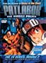 Patlabor - The Mobile Police, The TV Series (Vol. 2)